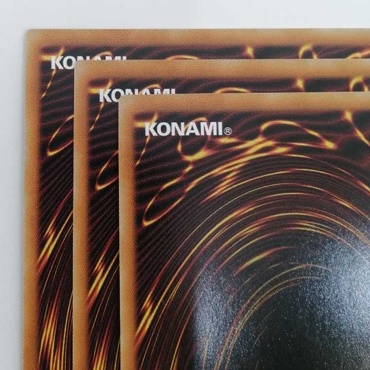 Growlithe an Chimera Ultra Rare BACH-JP040 Set of 3