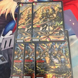 ヴァルキリアス・武者・ムサシ「弐天」 SR 13/84