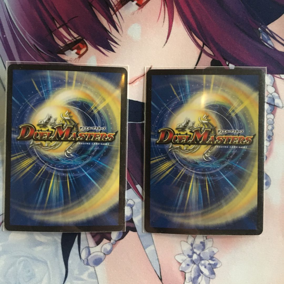 超次元リバイヴ・ホール BBP 2枚