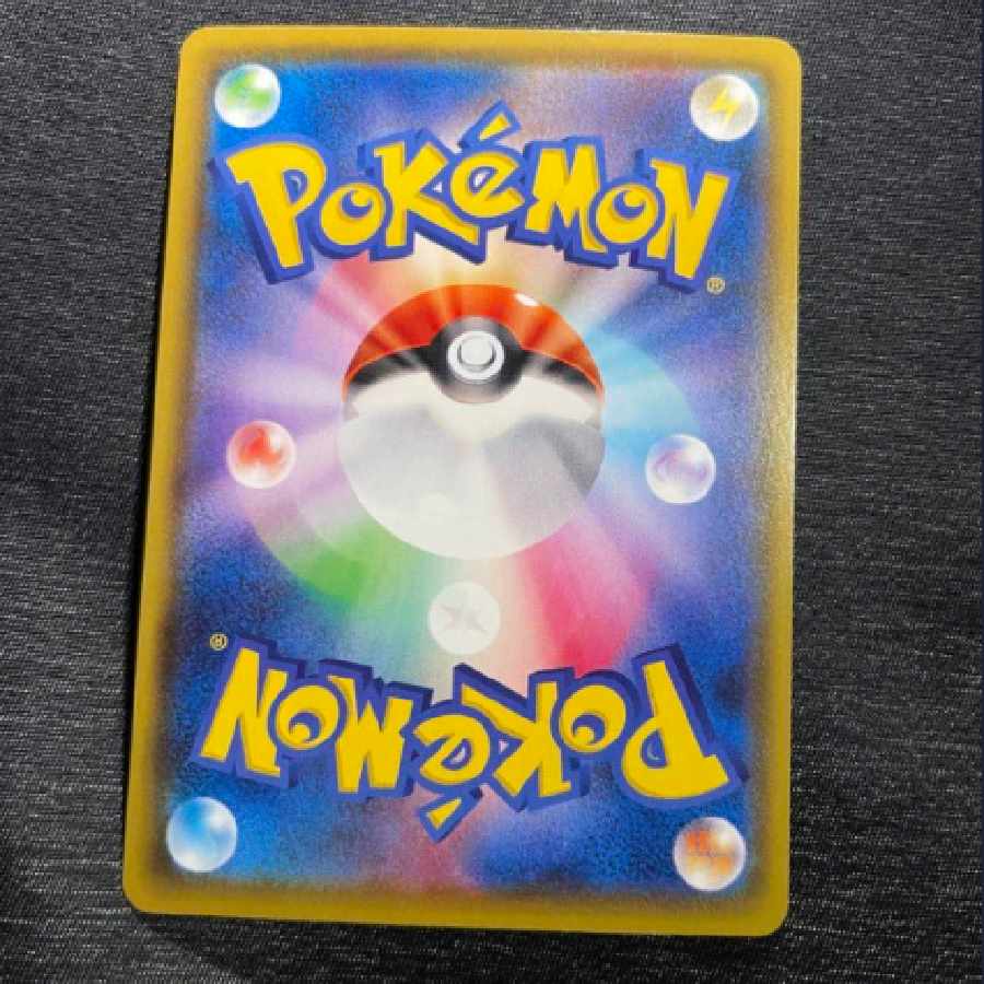 ポケモンごっこ sr