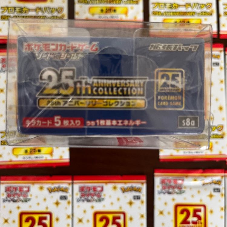 25th ANNIVERSARY COLLECTION 未開封BOX 1BOXの通販 ユウキ
