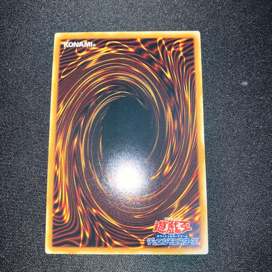 Great Shogun Shien Ultimate Rare JP013 Relief 1 copy Special Price