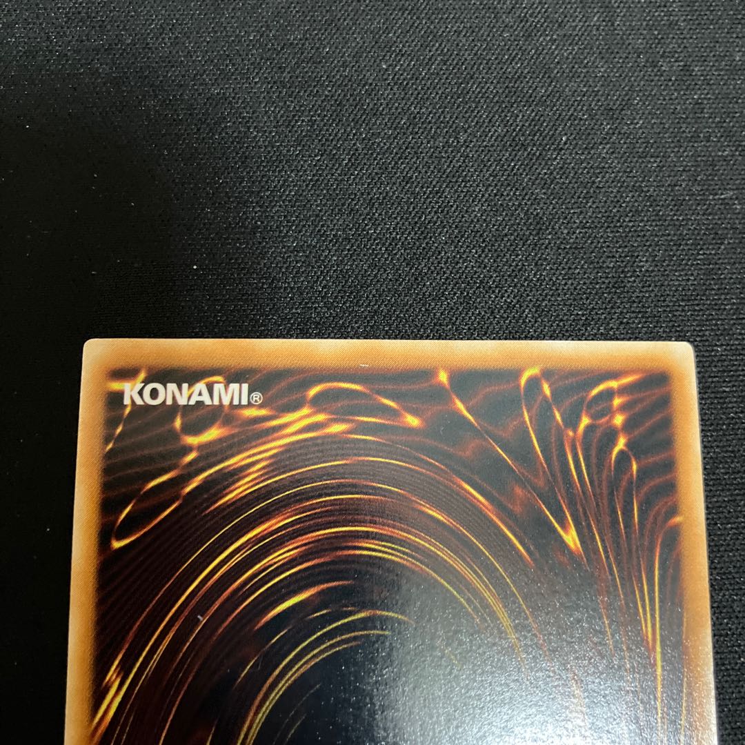 Great Shogun Shien Ultimate Rare JP013 Relief 1 copy Special Price