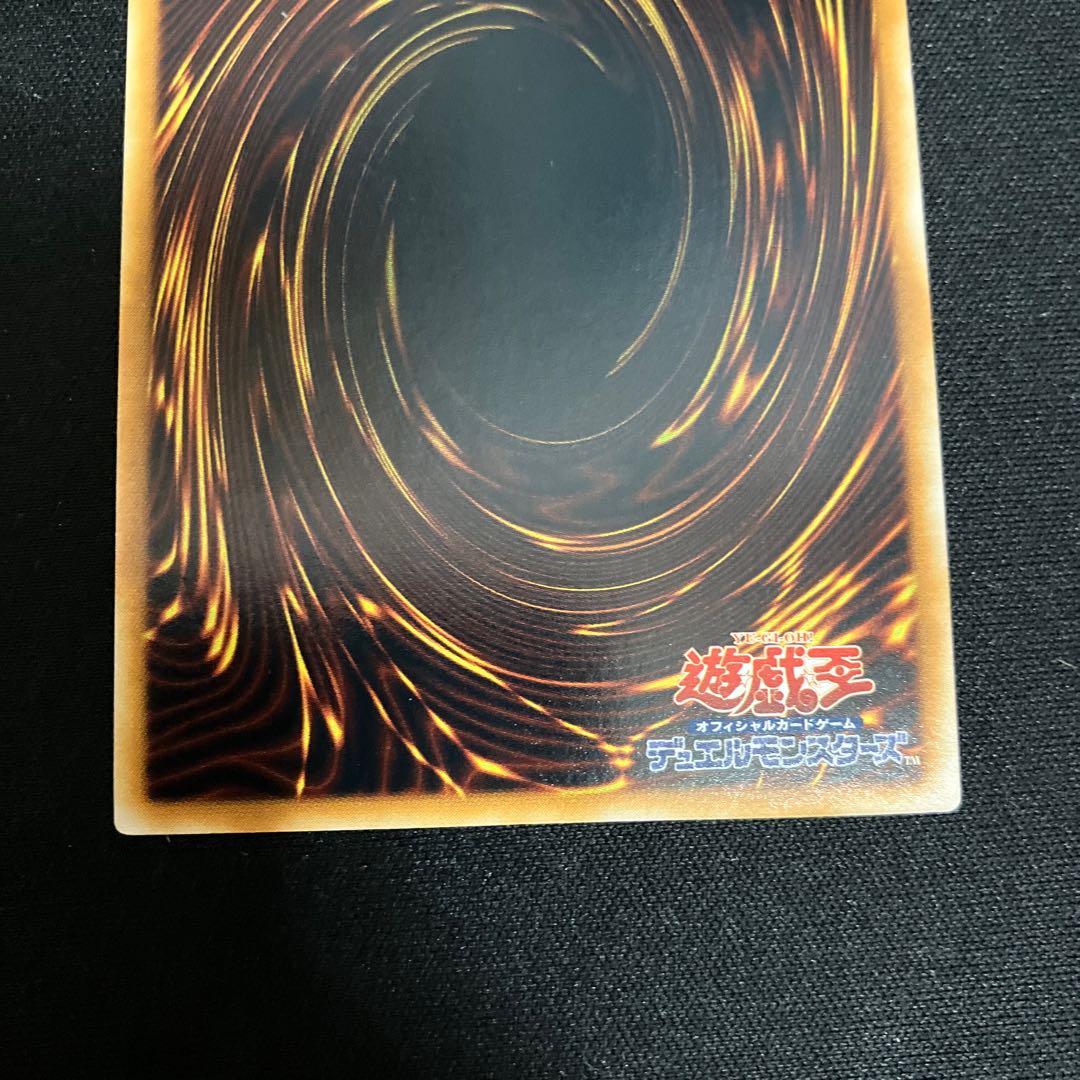 Great Shogun Shien Ultimate Rare JP013 Relief 1 copy Special Price