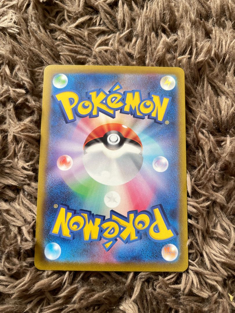 スイクンV SAR 215/172