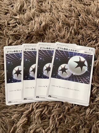 Double ColorlessEnergy 4 sheets