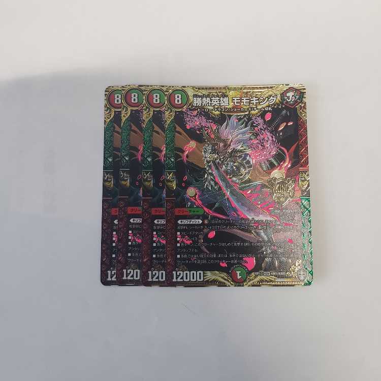 勝熱英雄 モモキング KGM KM1/KM3