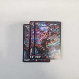 勝利宣言 鬼丸「覇」 VIC