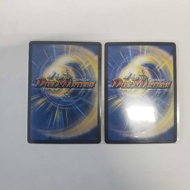 Borshak Momo King NEX (20th SP Rare Spec) KGM 1B/20