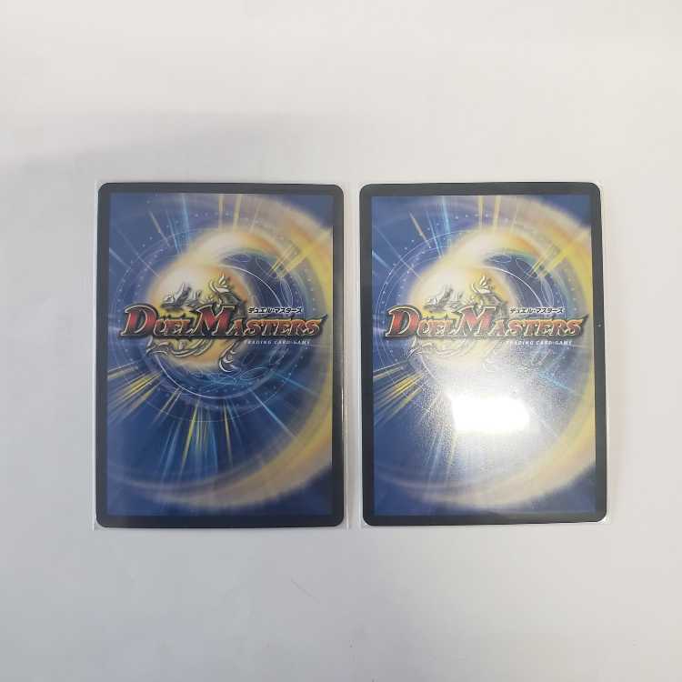 Borshak Momo King NEX (20th SP Rare Spec) KGM 1B/20