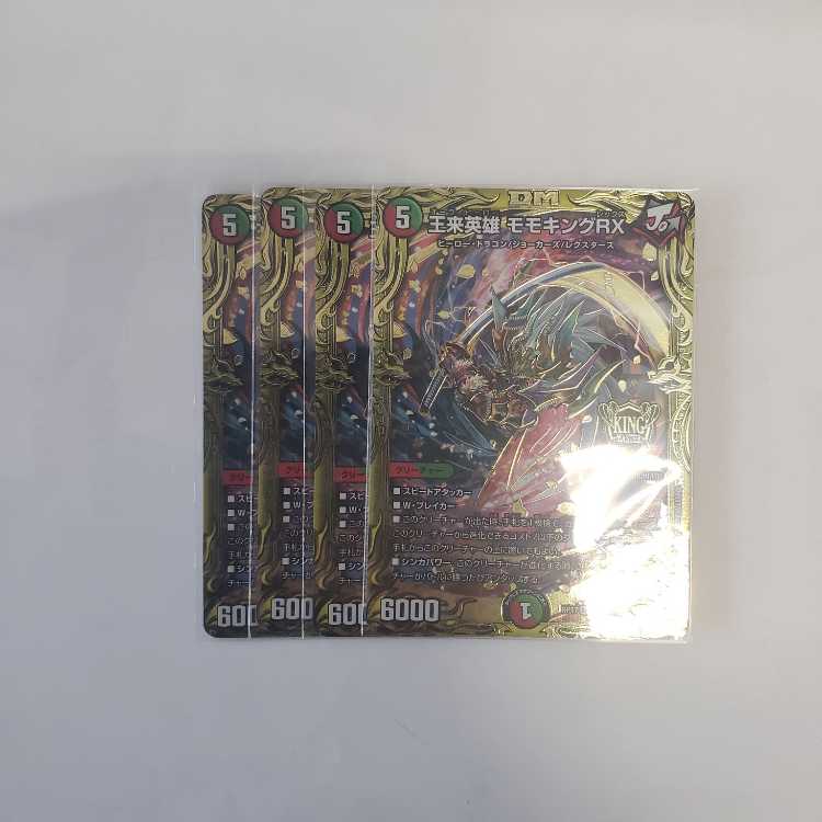 王来英雄 モモキングRX(20thSPレア仕様) KGM 3B/20