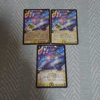 究極銀河ユニバース ジャンク