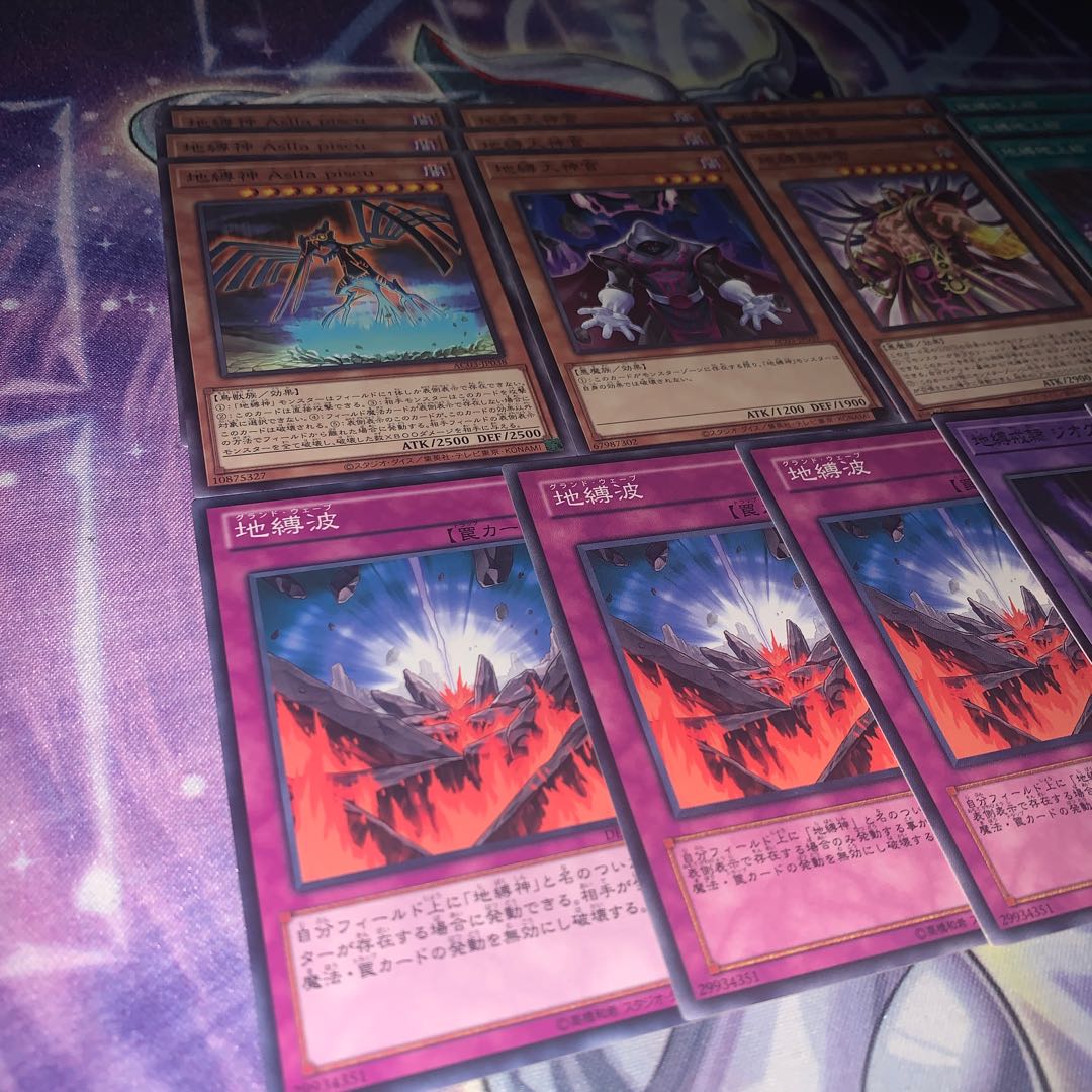 Earthbound God Deck Parts