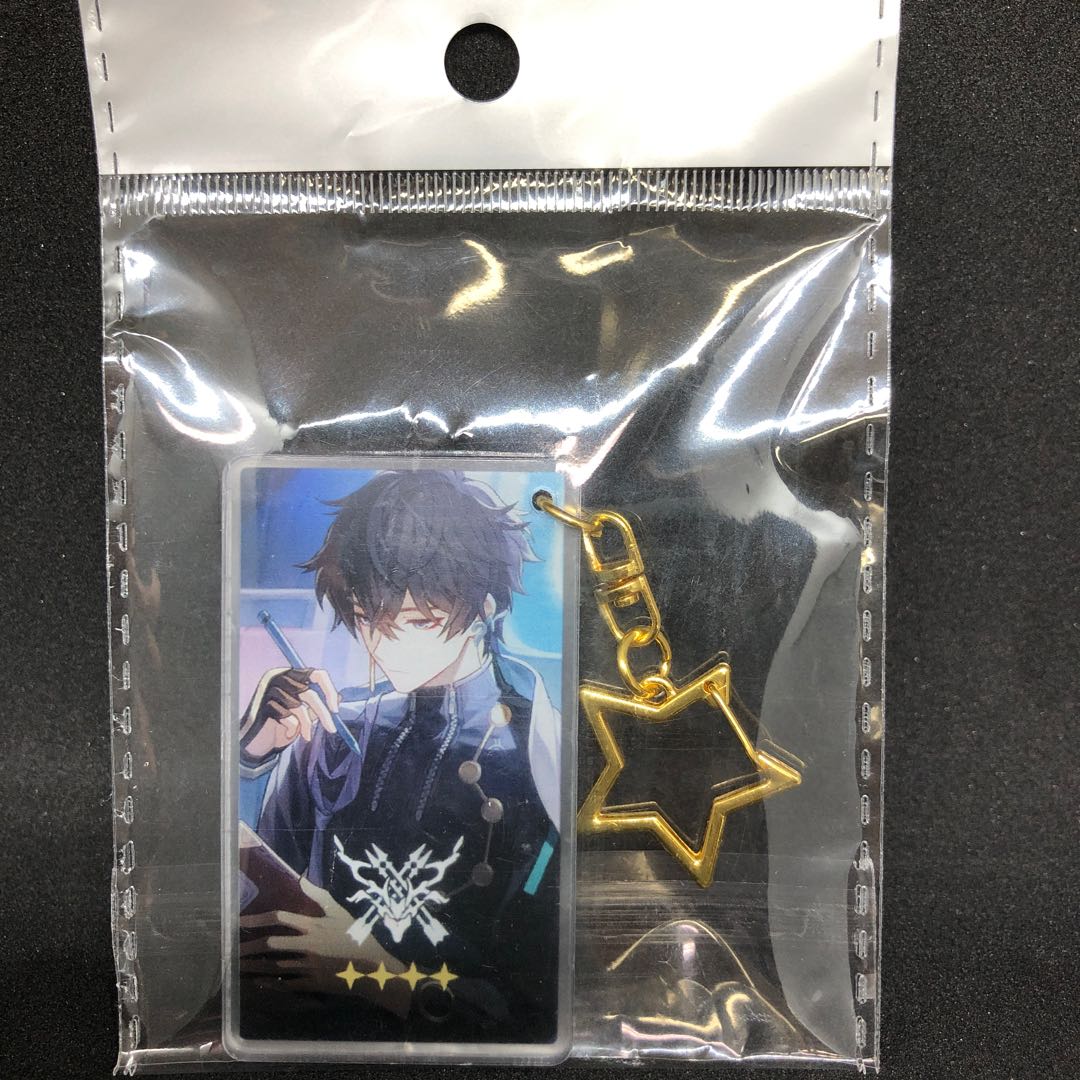 Crumble Star Rail Tan Heng Keychain