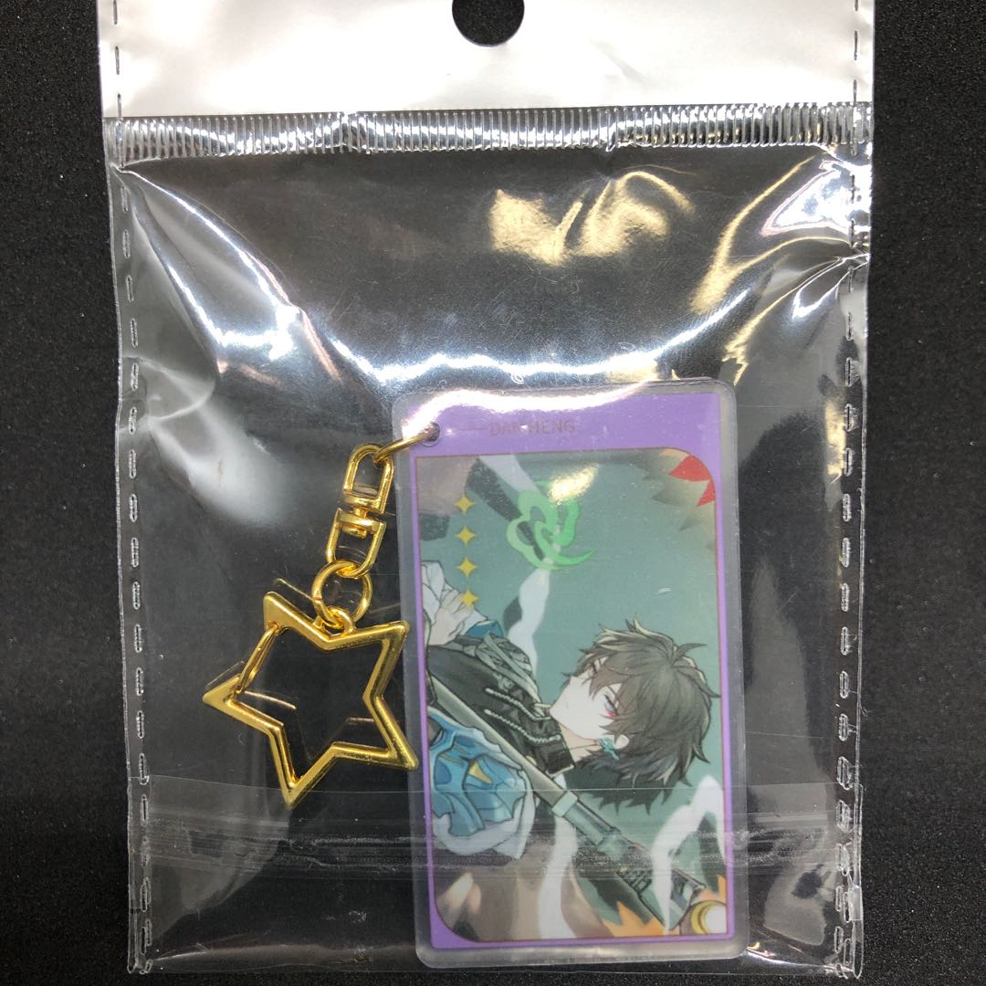Crumble Star Rail Tan Heng Keychain
