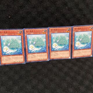 森の聖獣 カラントーサ N