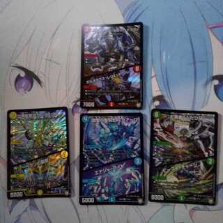 ボルメテウス・ホワイト・ドラゴン＋@