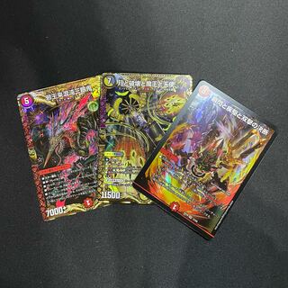 Set of 3 rare cards!