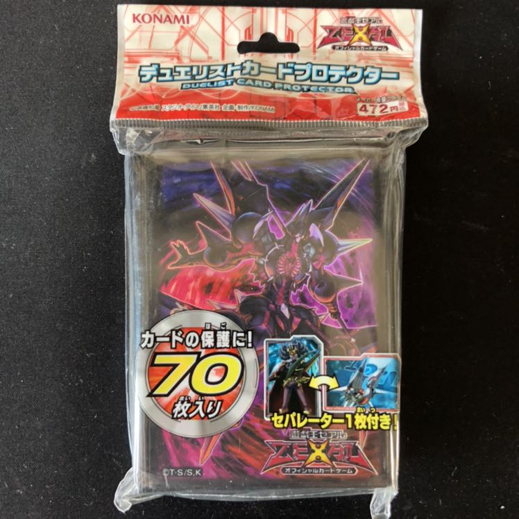 Official Yu-Gi-Official Sleeve, Dark Knight, 70 sheets, unopened.