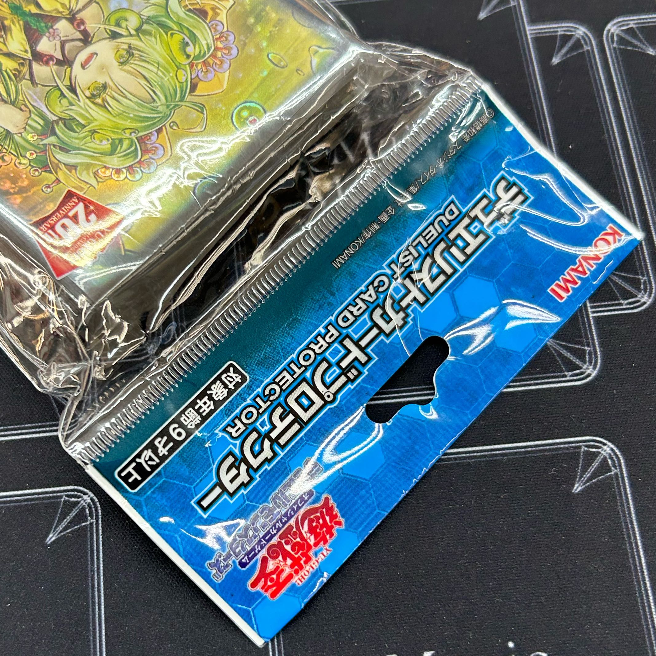 〔未開封〕遊戯王OCG 公式スリーブ セラの蟲惑魔 デュエリストカードプロテクター【37-1027-03M5】