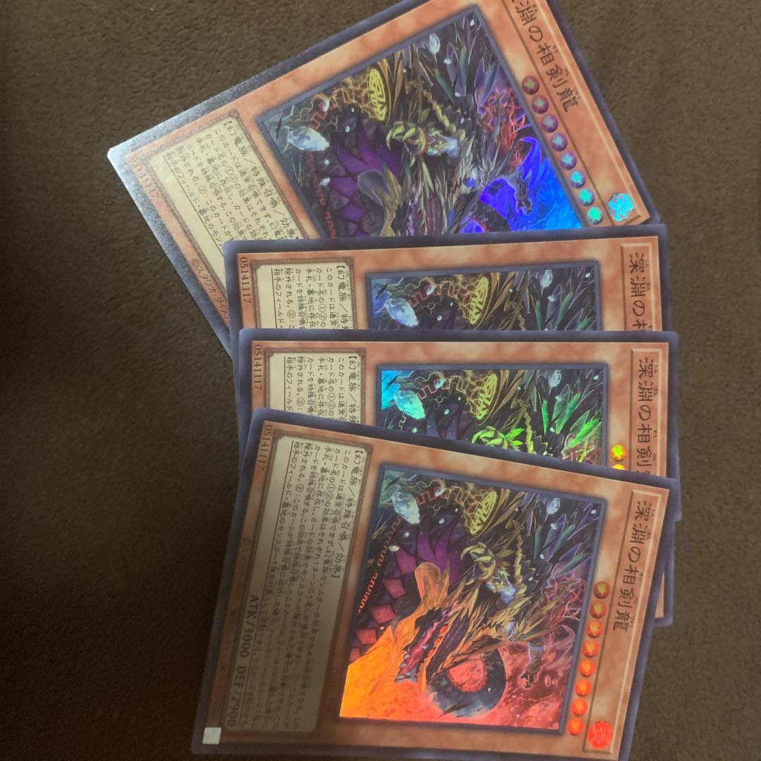 深淵の相剣龍 スーパーレア JP005 1枚