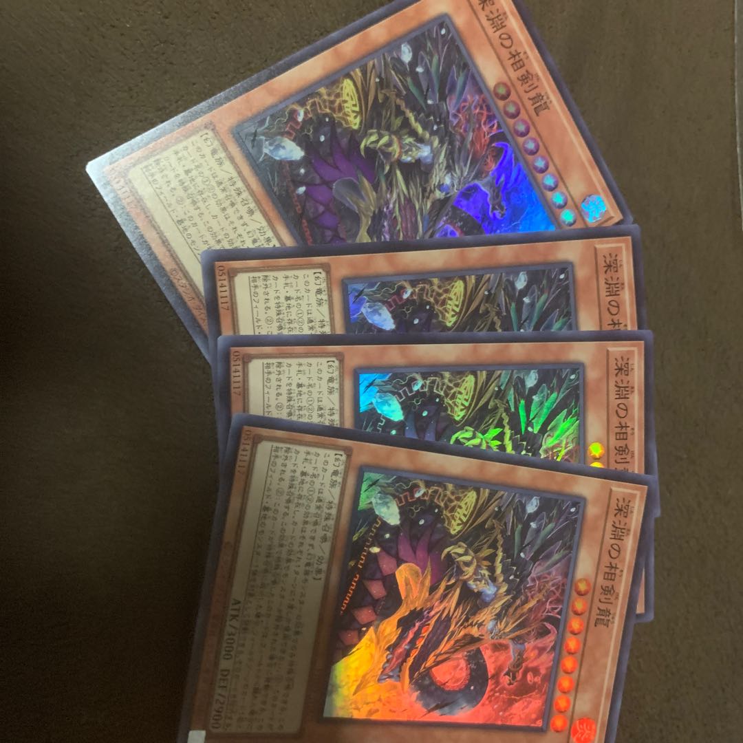 深淵の相剣龍 スーパーレア JP005 1枚