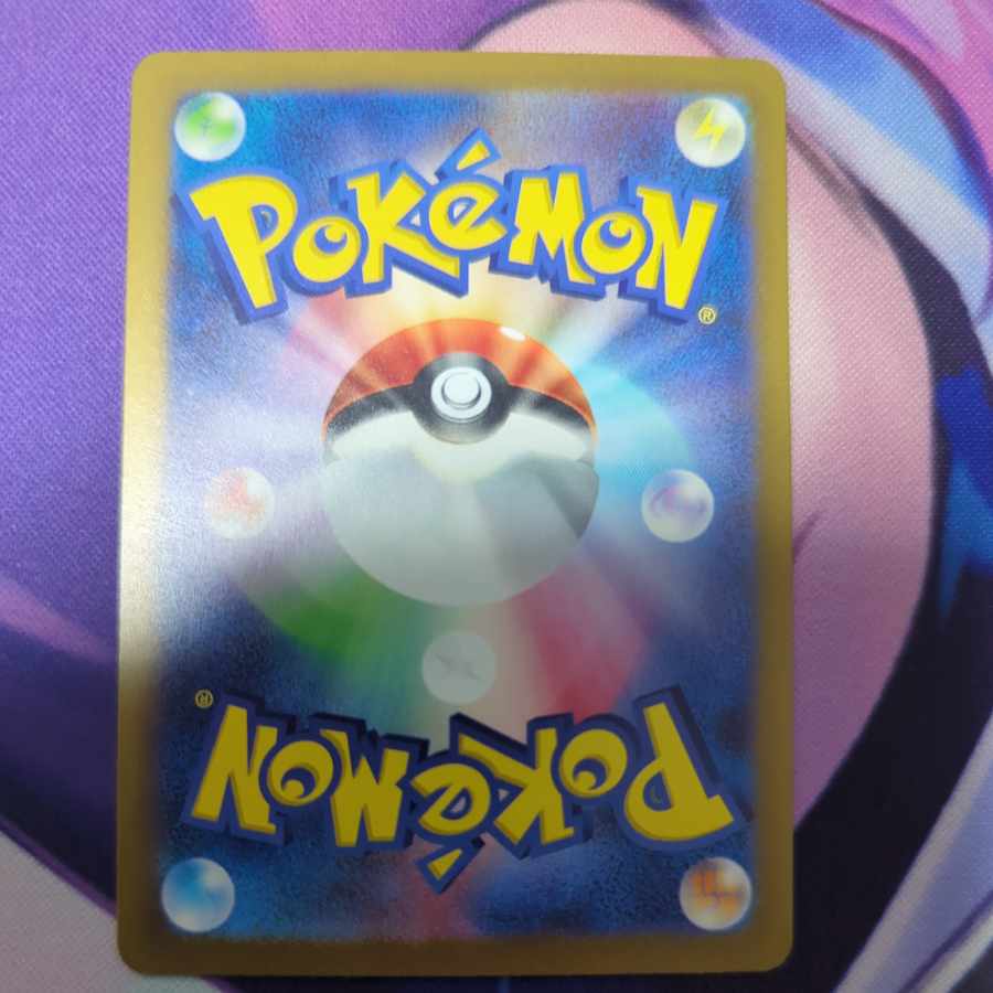 メロコ SAR 092/066