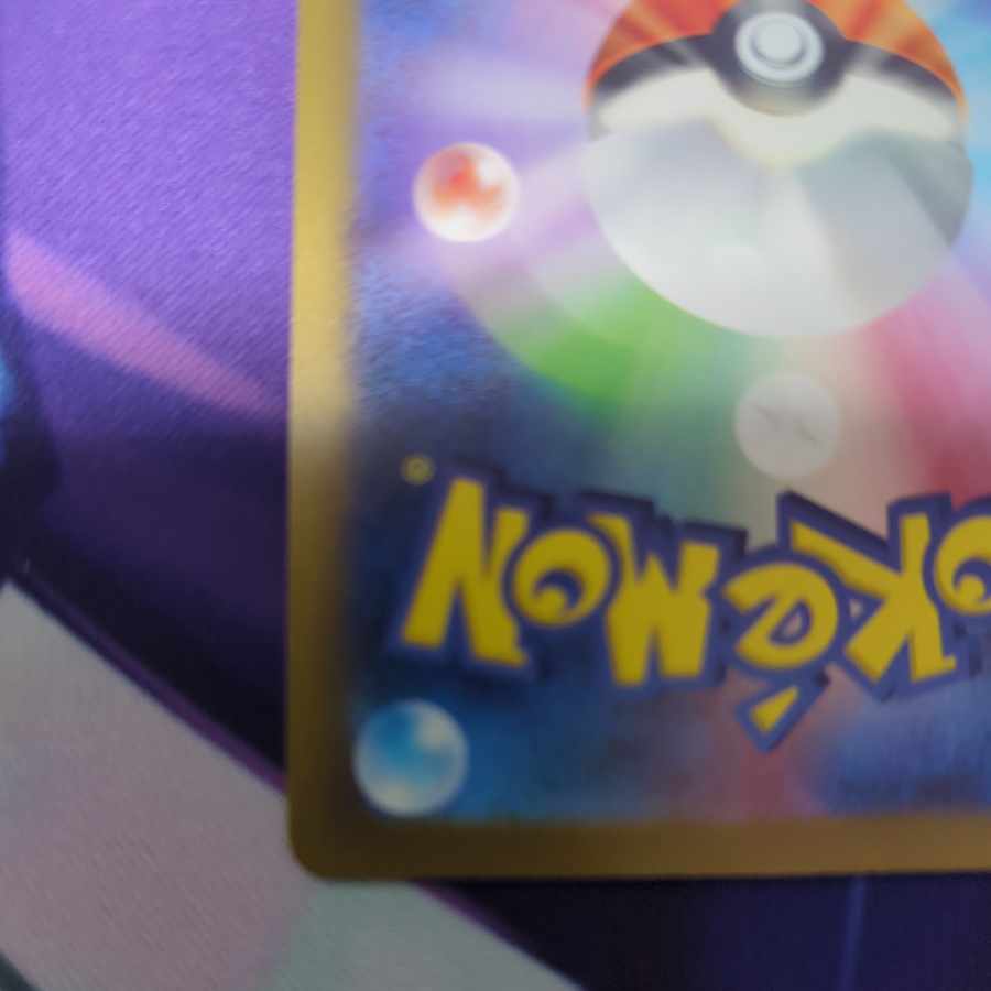 メロコ SAR 092/066