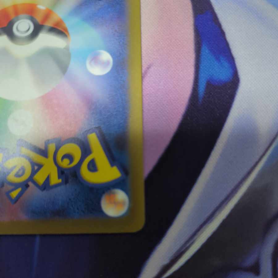 メロコ SAR 092/066