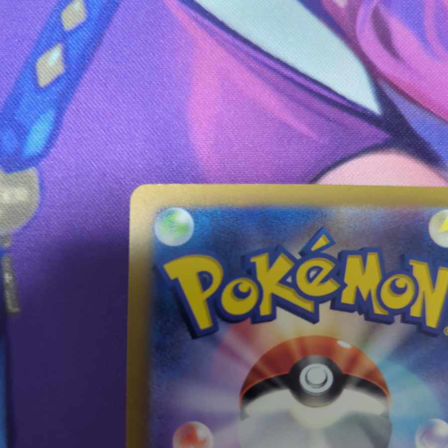 メロコ SAR 092/066