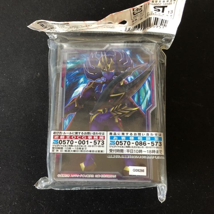 遊戯王公式スリーブ ダークナイト 70枚 未開封