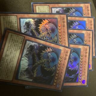 溟界神-ネフェルアビス スーパーレア JP016 1枚