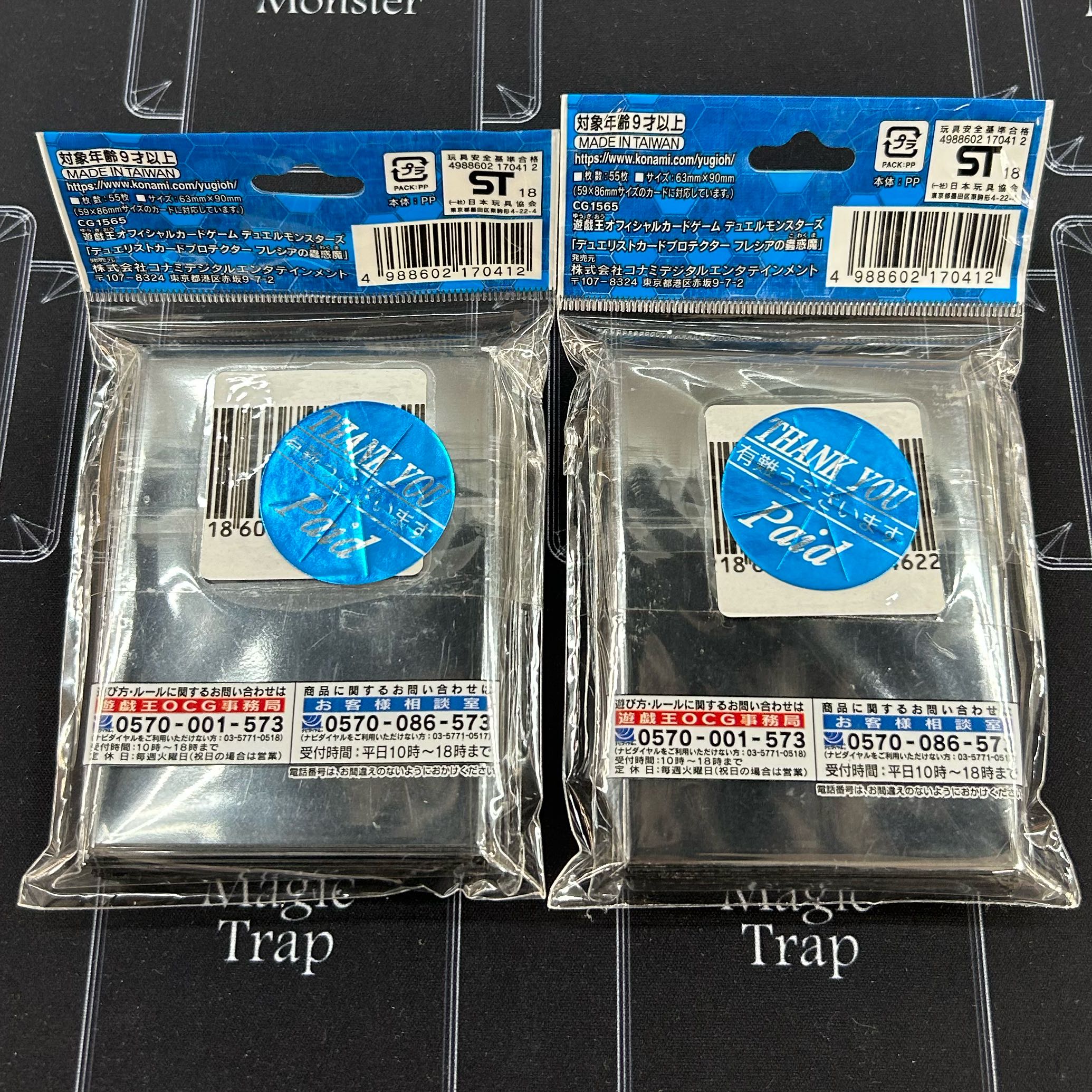 Unopened] Yu-Gi-Oh OCG Official Sleeve Traptrix Rafflesia Due Squirrel Tokard Pro Tekter Set of Two [37-1027-04M5].