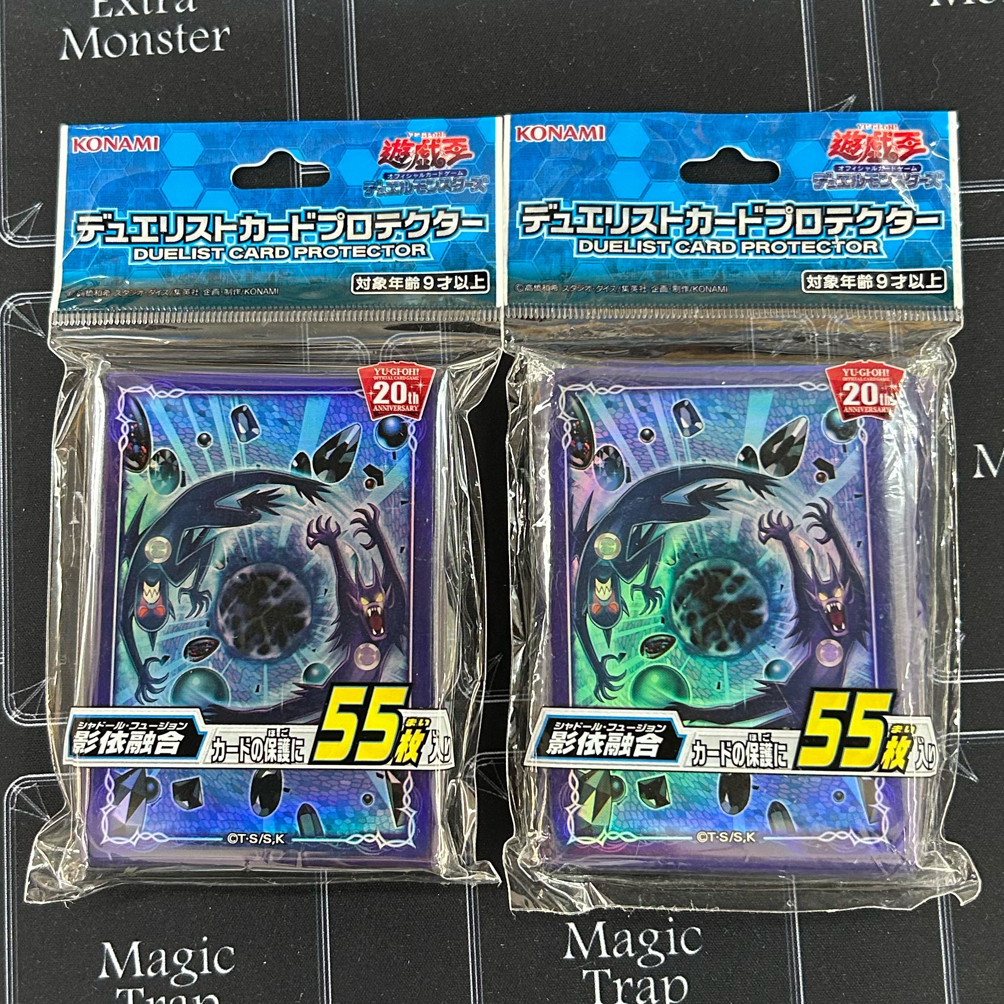 未開封〕遊戯王OCG 公式スリーブ 影依融合 デュエリストカード 未開封〕遊戯王OCG 公式スリーブ 影依融合 デュエリストカード