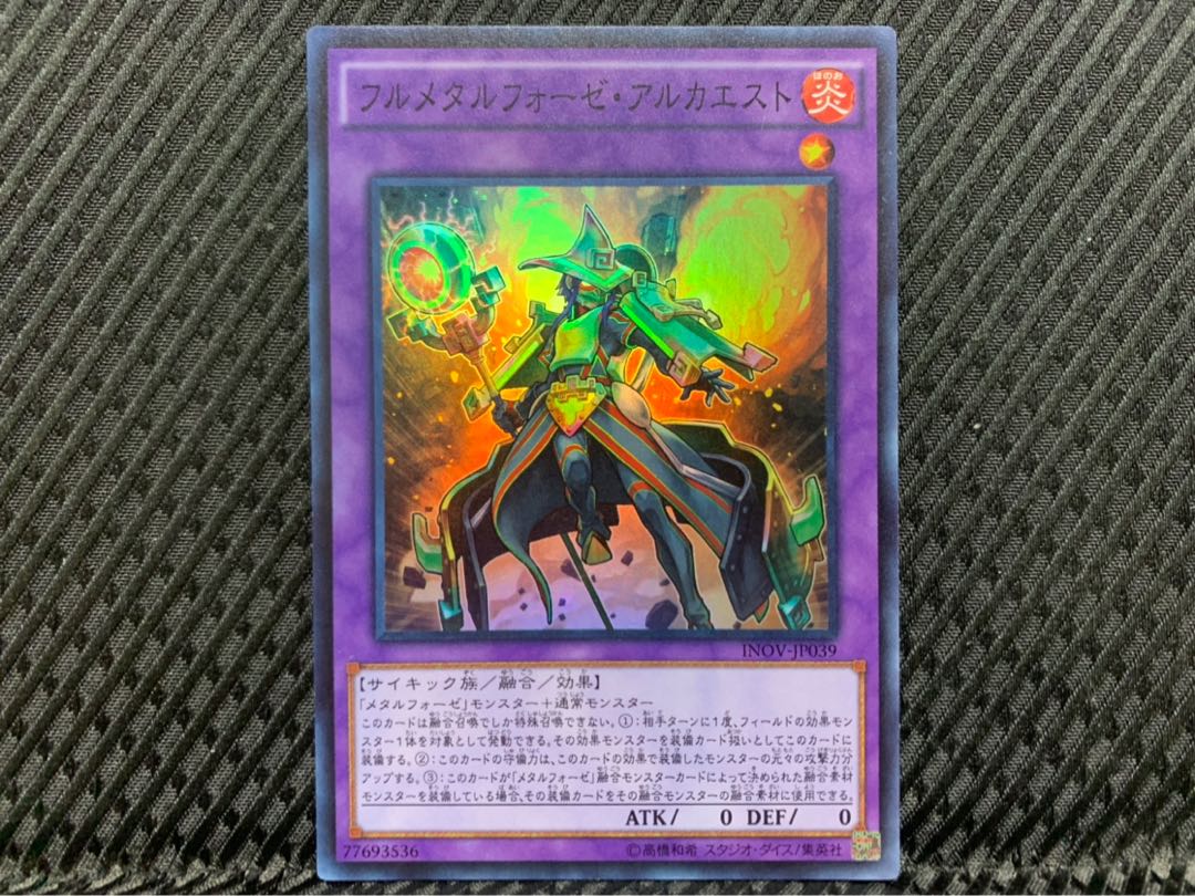 【ぽぽたん】遊戯王 -1346 フルメタルフォーゼ・アルカエスト スーパー