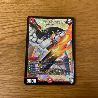 アイアン・マンハッタン