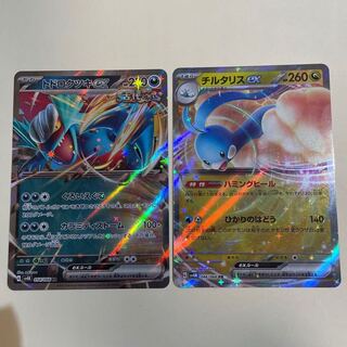 トドロクツキex RR 054/066