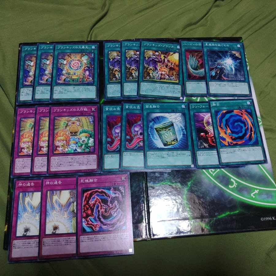 プランキッズ デッキパーツ は行 ミュー ハウスバトラー 遊戯王