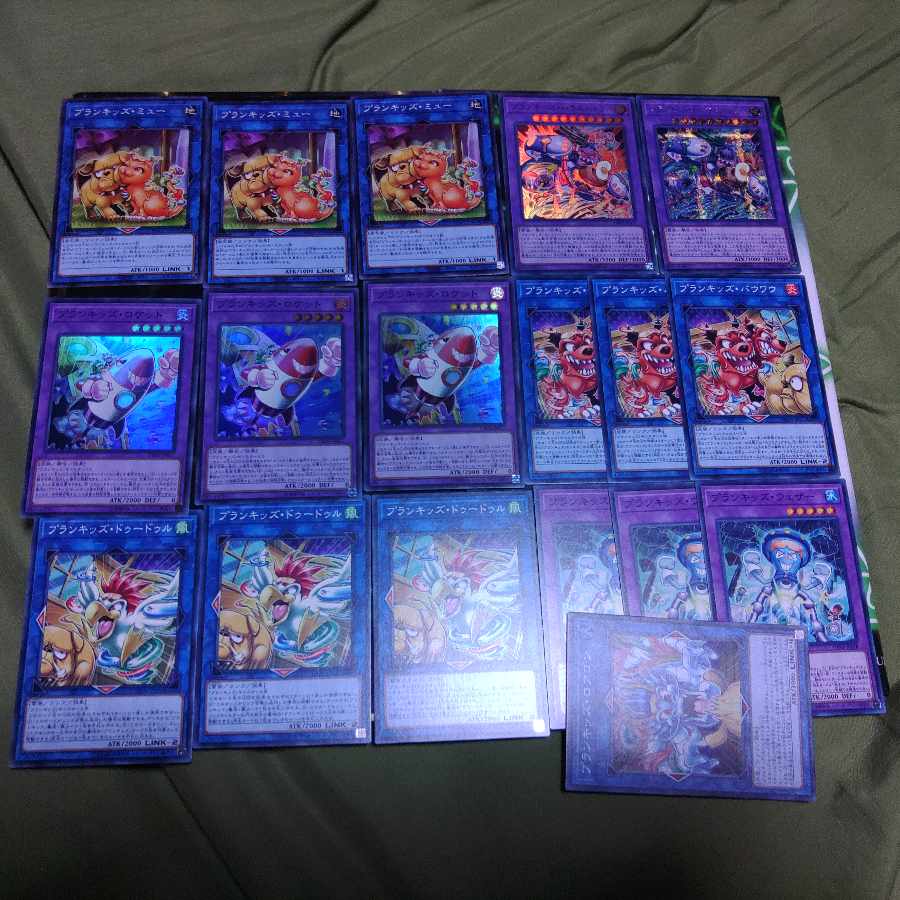 プランキッズ デッキパーツ は行 ミュー ハウスバトラー 遊戯王