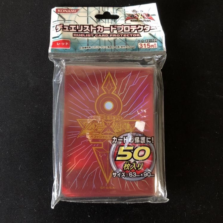 遊戯王公式スリーブ ZEXAL 50枚 未開封