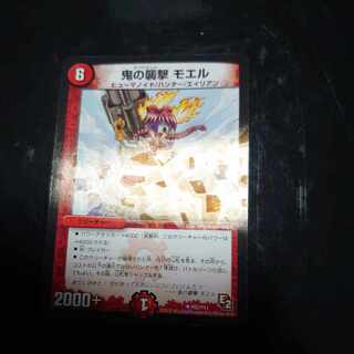 Oni Pounce Moel U-foil P82/Y11