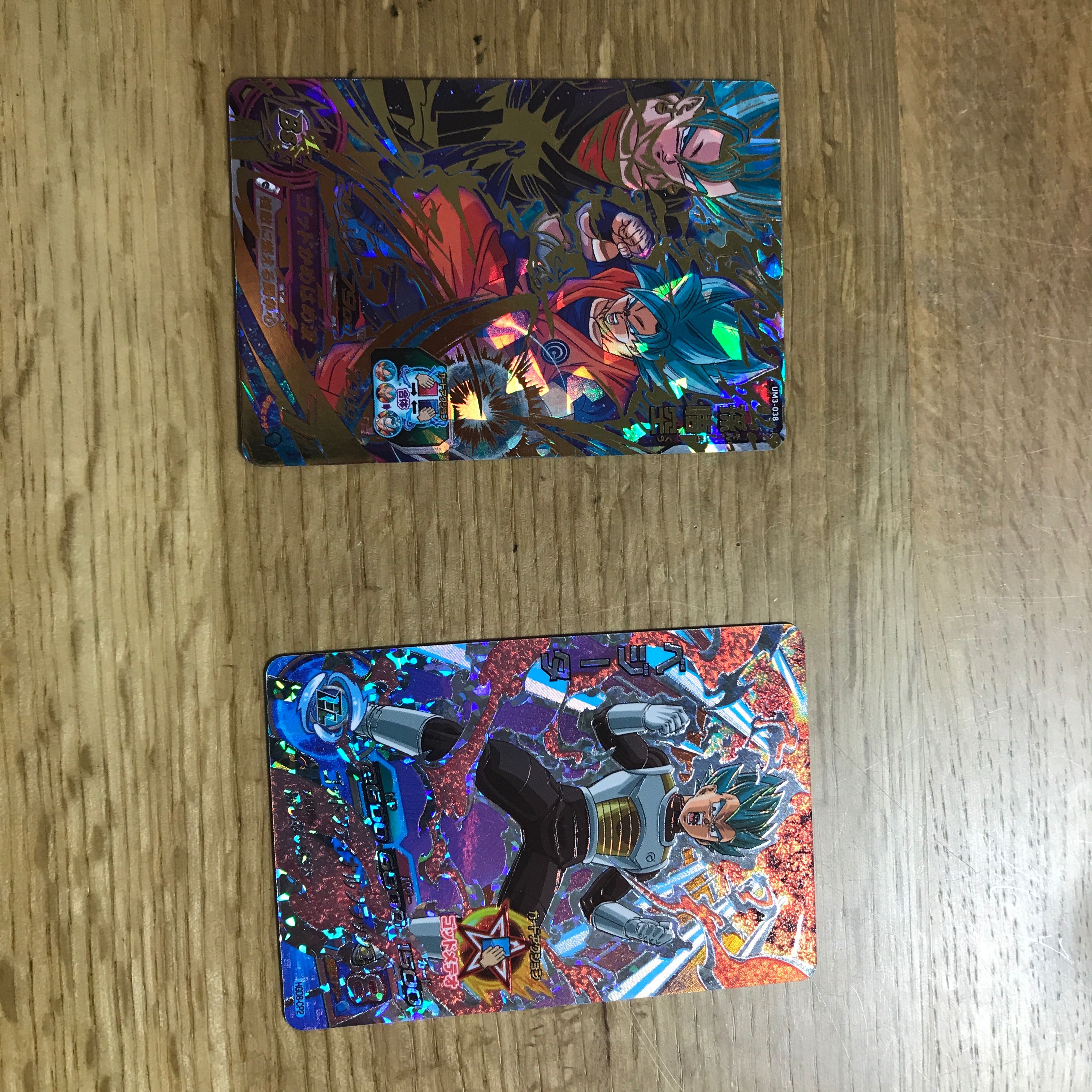 強敵極炎セット