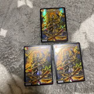 ヴァルキリアス・武者・ムサシ「弐天」 SR 13/84