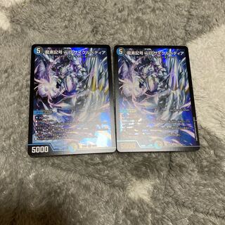 龍素記号wD サイクルペディア SR 14/84