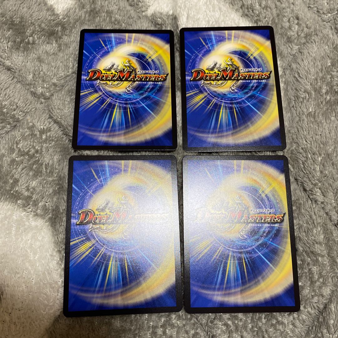 Meteor Gaiach Kaiser SR 15/84