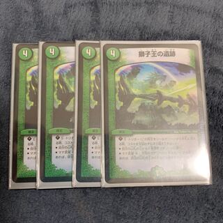 獅子王の遺跡 4枚