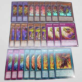 AG0877 遊戯王 ガイアデッキパーツ各三枚計27枚セット