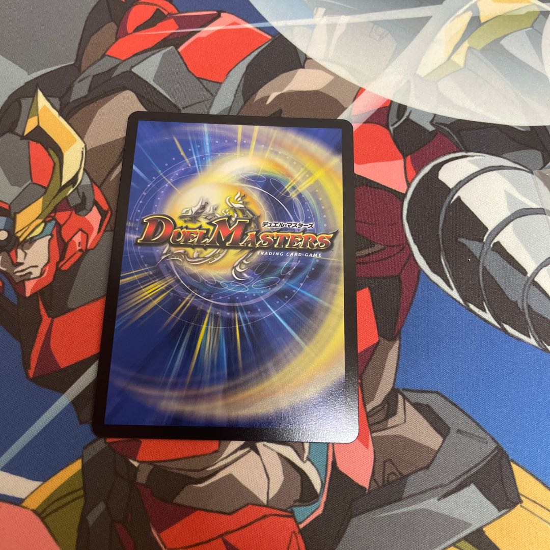 Umi Map of Guyash VR 32/112