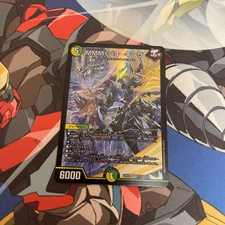 MMM-ジョーキング SR 17/112