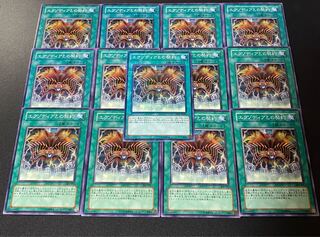 エクゾディアとの契約 ミレニアム JP034